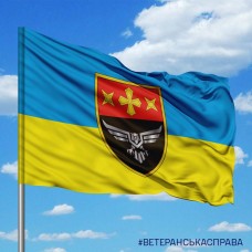 Прапор 39 окремий батальйон безпілотних систем